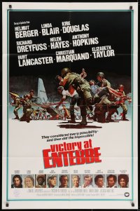 9p933 VICTORY AT ENTEBBE 1sh 1976 they considered every possibility and then did the impossible!