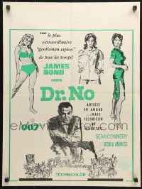 9t010 DR. NO Canadian 1963 camera films Connery as James Bond w/ sexy Ursula Andress!