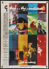 9t147 ALEXANDRIA WHY Egyptian poster 1979 Iskanderija... lih?, Youssef Chahine, different art!
