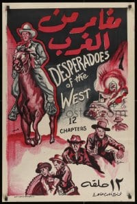 9t157 DESPERADOES OF THE WEST Egyptian poster 1960s action-packed cowboy western serial artwork!