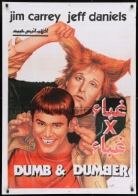9t158 DUMB & DUMBER Egyptian poster 1995 Jim Carrey & Jeff Daniels are Harry & Lloyd, different!