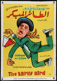 9t159 EARLY BIRD Egyptian poster 1965 different wacky artwork of milkman Norman Wisdom, English!