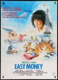 9t160 EASY MONEY Egyptian poster 1987 Stephen Shin's Tong tian da dao, Eiffel Tower!
