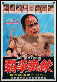 9t040 BLOODY FIGHTING OF IRON HEAD Hong Kong 1972 wild images of injured wrestlers bleeding in ring!