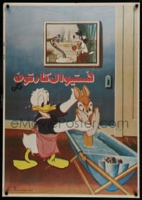 9t054 DADDY DUCK Iranian 1980s Walt Disney, wacky and cool art of Donald giving kangaroo a bath!