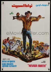 9t057 NEVADA SMITH Iranian 1966 Syaghaght Shahrzde art of Steve McQueen with English red title!