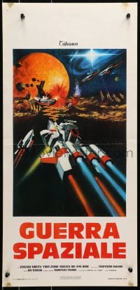 9t996 WAR IN SPACE Italian locandina 1978 Jun Fukuda's Wakusei daisenso, Toho sci-fi, cool art!