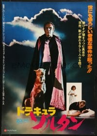 9t339 DRACULA'S DOG Japanese 1978 Albert Band, wild artwork of the Count and his vampire canine!
