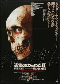 9t343 EVIL DEAD 2 Japanese 1987 Dead By Dawn, directed by Sam Raimi, huge close up of creepy skull!