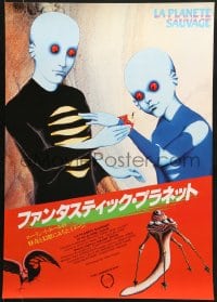 9t344 FANTASTIC PLANET Japanese 1985 wacky sci-fi cartoon, Cannes winner, cool artwork!