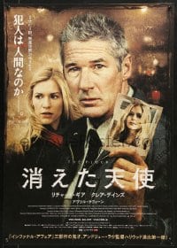 9t346 FLOCK Japanese 2007 completely different close-up of Richard Gere and sexy Claire Danes!