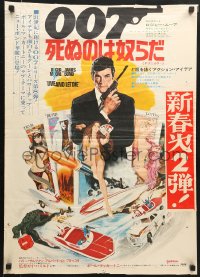 9t361 LIVE & LET DIE Japanese 1973 McGinnis art of Moore as James Bond & sexy girls on tarot cards!