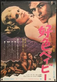 9t367 PORNO BABY Japanese 1970 Emil Adler, Heinz Graf, Kitty Larsen, sexy images of cast!