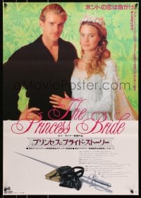 9t369 PRINCESS BRIDE Japanese 1988 Carey Elwes & Robin Wright in Rob Reiner's classic!