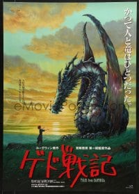 9t386 TALES FROM EARTHSEA Japanese 2006 Ursula K. Le Guin, art of dragon & boy, fantasy anime!