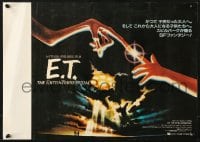 9t408 E.T. THE EXTRA TERRESTRIAL Japanese 14x20 1982 Steven Spielberg classic, John Alvin art!