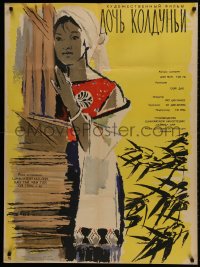 9t628 DAUGHTER OF THE WITCH Russian 31x41 1966 great Kovalenko art of pretty Chinese woman!
