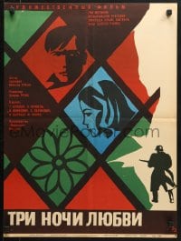 9t697 THREE NIGHTS OF LOVE Russian 19x26 1968 cool Smirennov artwork of couple & Nazi soldier!