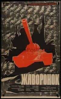 9t714 ZHAVORONOK Russian 25x41 1965 Lemeshenko art of red tank bursting through marching soldiers!