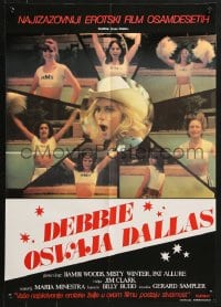 9t269 DEBBIE DOES DALLAS Yugoslavian 17x25 1978 Bambi Woods, wild images of Texas Cowgirls!
