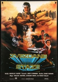 9t315 STAR TREK II Yugoslavian 19x27 1982 The Wrath of Khan, Leonard Nimoy, William Shatner, sci-fi!