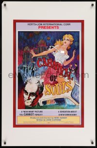 9w233 CARNIVAL OF SOULS 24x37 commercial poster 1990 Candice Hilligoss, Sidney Berger, Germain art!