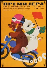 9w052 PREMIERE Hungarian 23x33 1964 Serbia, cool Sandor Lengyel art of two bears on a motorcycle!