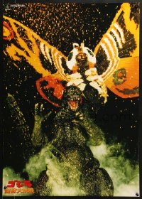 9w339 GODZILLA Japanese 1994 Kaijuu Daikessen Monster War Nintendo/Famicon, Destroy All Monsters!