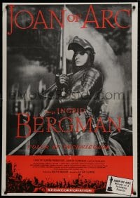 9w717 JOAN OF ARC 1sh R1970s classic art of Ingrid Bergman in full armor on horse with sword!