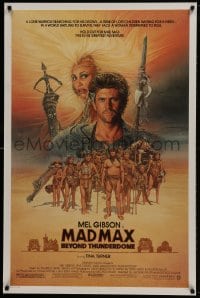 9w752 MAD MAX BEYOND THUNDERDOME 1sh 1985 art of Mel Gibson & Tina Turner by Richard Amsel!