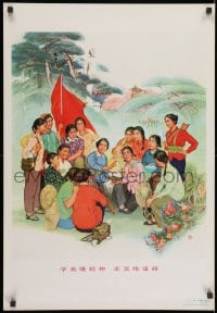 9w304 CHINESE PROPAGANDA POSTER women style 21x30 Chinese special poster 1986 cool art!