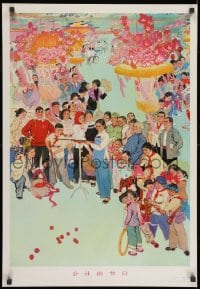 9w298 CHINESE PROPAGANDA POSTER festival style 21x30 Chinese special poster 1986 cool art!