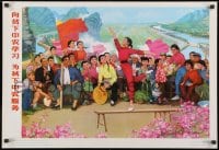 9w297 CHINESE PROPAGANDA POSTER dancing style 21x30 Chinese special poster 1986 cool art!