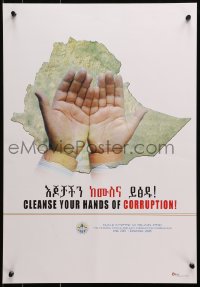 9w305 CLEANSE YOUR HANDS OF CORRUPTION 16x23 Ethiopian special poster 2008 clean hands!