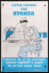 9w343 GUJI KYANDA 17x26 Nigerian special poster 1990s avoid measles, get your children vaccinated!