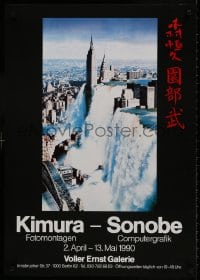 9w132 KIMURA - SONOBE 24x33 German museum/art exhibition 1990 massive waterfall in New York City!