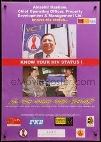 9w375 KNOW YOUR HIV STATUS 17x24 African poster 2000s AIDS, protect yourself, Alnashir Hasham!
