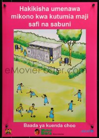 9w393 MALEZI BORA 17x23 African poster 2000s UNICEF, art of children playing, wash your hands!