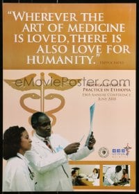 9w396 MEDICAL ETHICS & PRACTICE IN ETHIOPIA 17x23 Ethiopian special poster 2008 Hippocrates!
