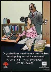 9w412 ORGANIZATIONS MUST HAVE A MECHANISM FOR STOPPING SEXUAL HARASSMENT 17x24 Ethiopian 2000s