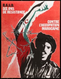 9w431 R.A.S.D. DIX ANS DE RESISTANCE 19x25 French special poster 1984 Sahrawi Arab Democratic Republic!