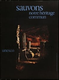 9w443 SAVE OUR COMMON HERITAGE 22x30 French special poster 1990s created by UNESCO, Banri Namikawa!