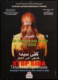 9w464 STOP SIDA 18x25 French special poster 2005 HIV/AIDS, girl being educated, protect yourself!