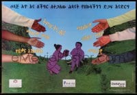 9w468 SUPPORT FOR ORPHANS & VULNERABLE CHILDREN 17x24 Ethiopian special poster 1990s cool!