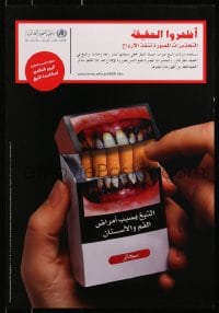 9w470 TOBACCO FREE INITIATIVE 13x19 special poster 2009 World Health Organization smoking warning!
