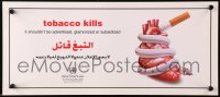 9w471 TOBACCO KILLS heart style 8x18 African poster 2000s wild different cigarettes damaging organs!