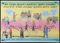 9w483 UNKNOWN ELECTION POSTER printer's test 17x24 special poster 1980s Ethiopian voting process!