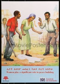 9w493 WOMEN PLAY A SIGNIFICANT ROLE IN PEACE BUILDING 17x23 Ethiopian special poster 1990s art!