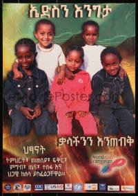 9w494 WORLD AIDS CAMPAIGN 17x23 African poster 2000s WAC, HIV/AIDS, cool image of smiling children!