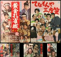 9x409 LOT OF 7 FORMERLY TRI-FOLDED JAPANESE B2 POSTERS 1960s-1970s country of origin posters!